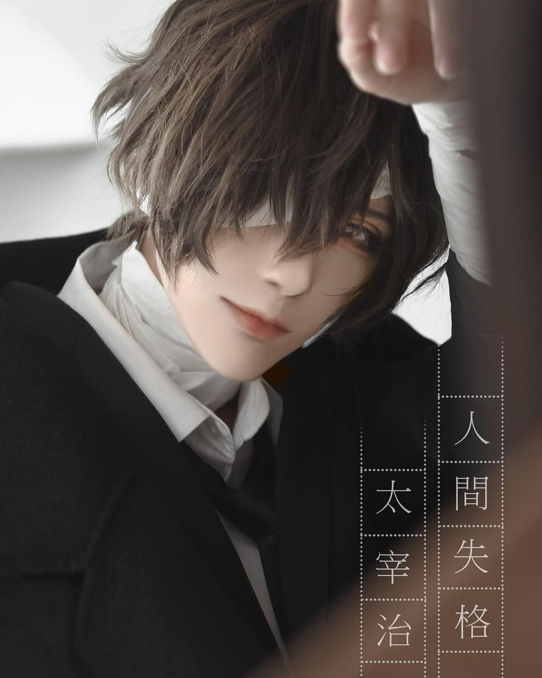 Dazai Cosplay – Telegraph