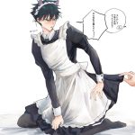 maid cosplay male Wattpad uploaddeimagens vlogs disqus